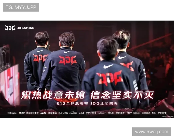 聚焦英雄联盟探讨JDG战队灵活性与战术创新的深度分析