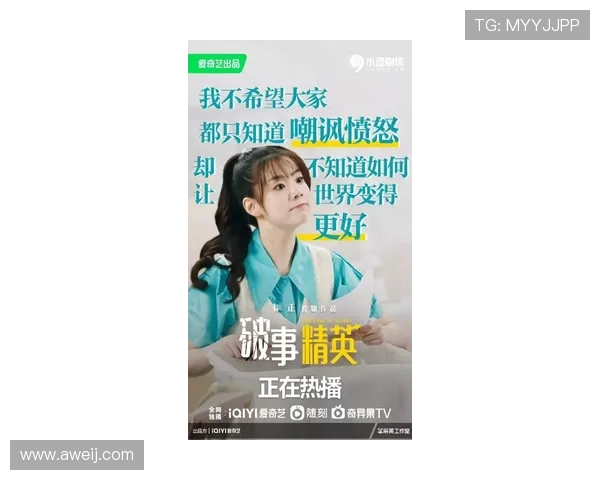 陈丽深度专访：探寻王者荣耀的成长与未来发展之路