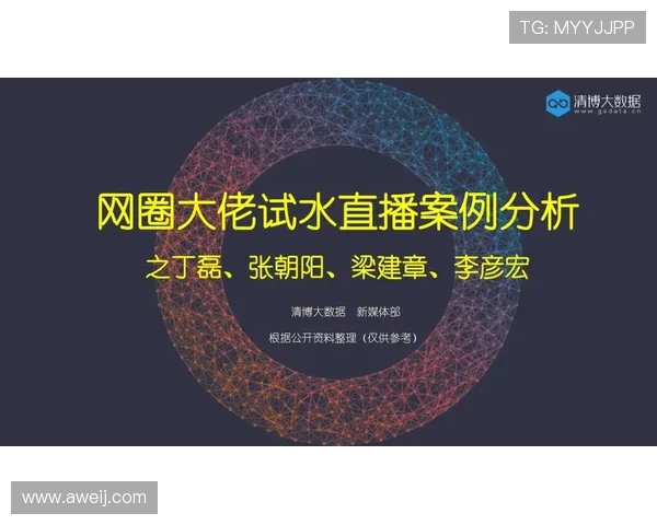 巴斯克对阵大学生精彩直播全程回顾与分析